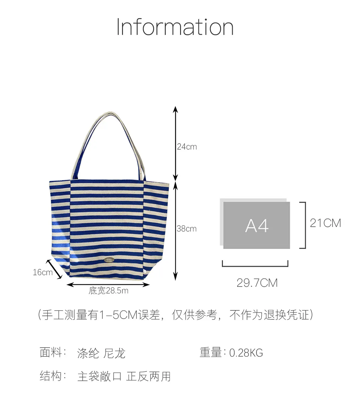 American Style Retro Color Contrast Shoulder Bag Klein Blue Stripe Double Bread Korean Style Nylon Large Capacity Tote Bag for Students luggage and leather goods — feature 3