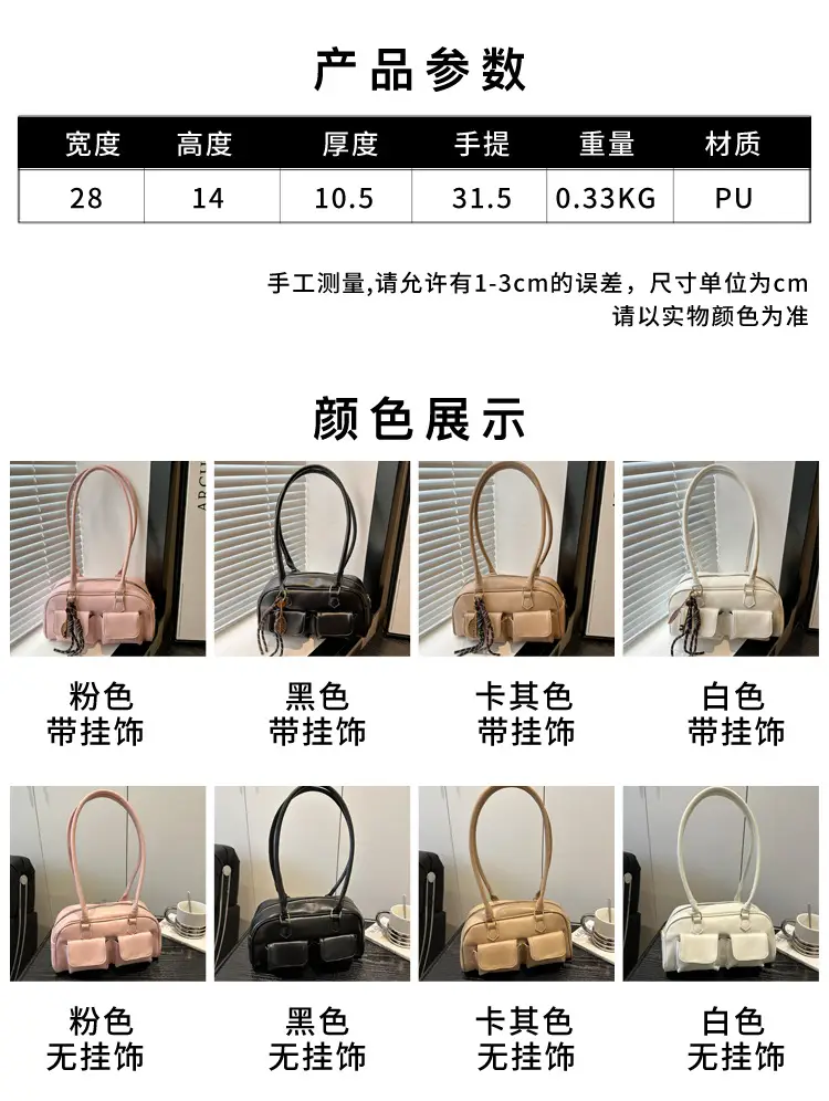 Vintage Distinctive Commuter Handbag 2025 New — feature 1