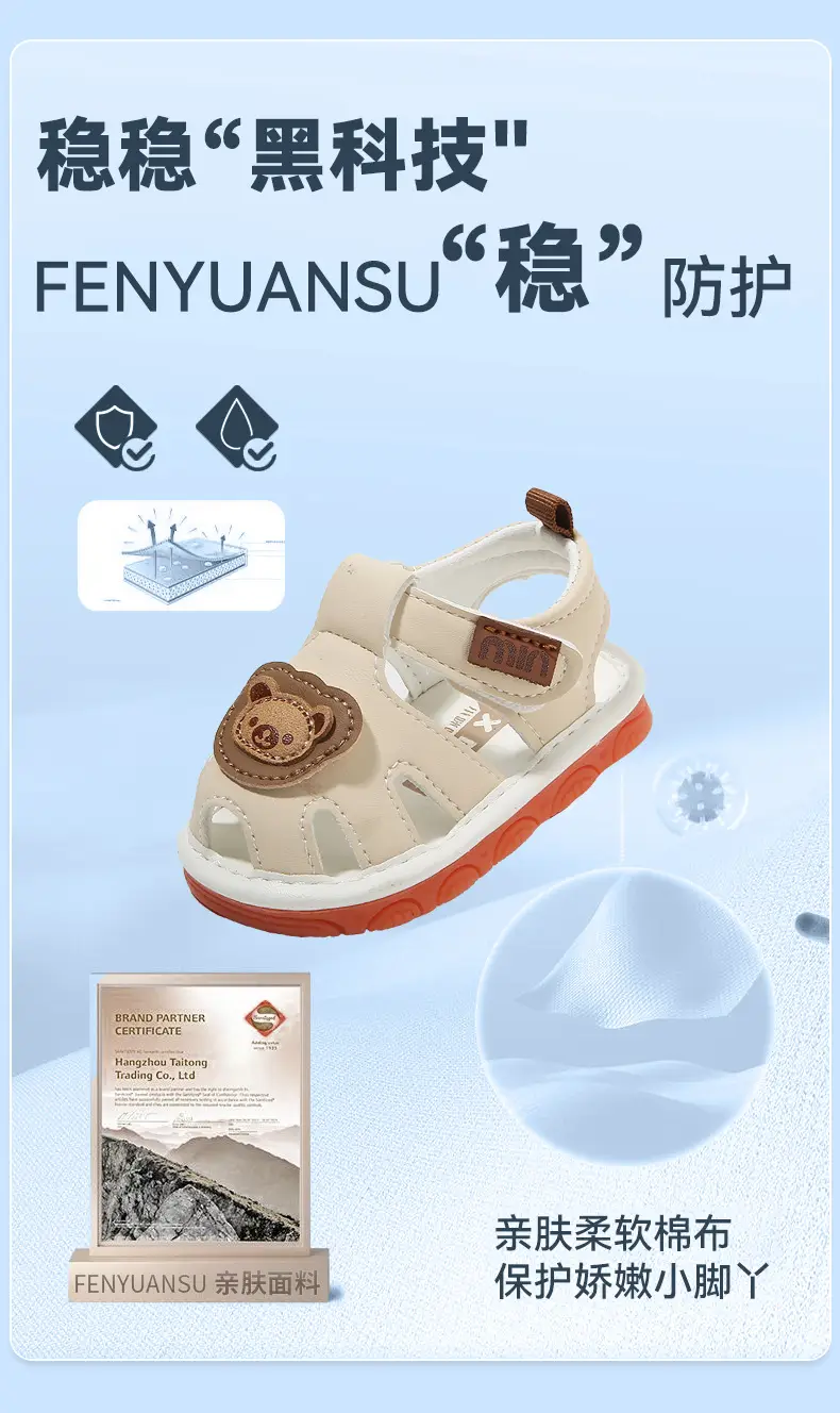 Summer Baby Sandals Breathable Baby Toddler Shoes Men's Soft Bottom Baby Shoes Children's 0-1-Year-Old Call Shoes Non-Slip — feature 10
