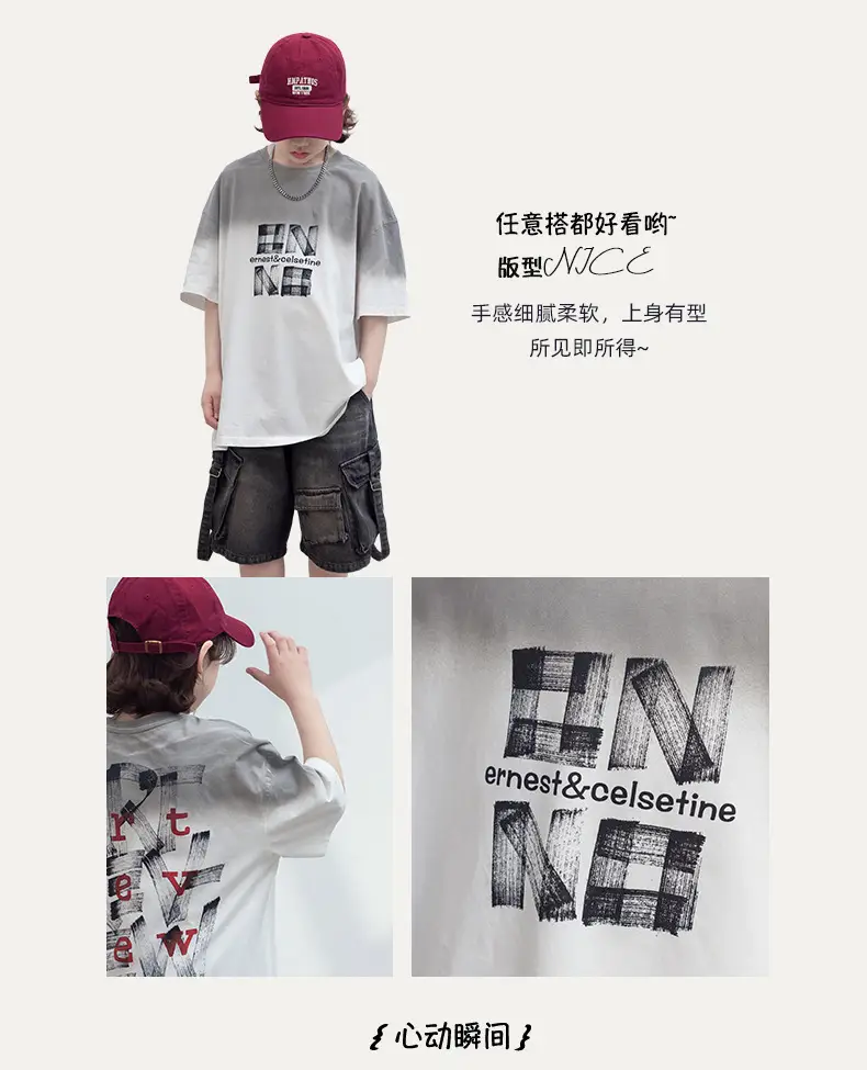Boys T-Shirt Grey Printed Summer 2026 — feature 3