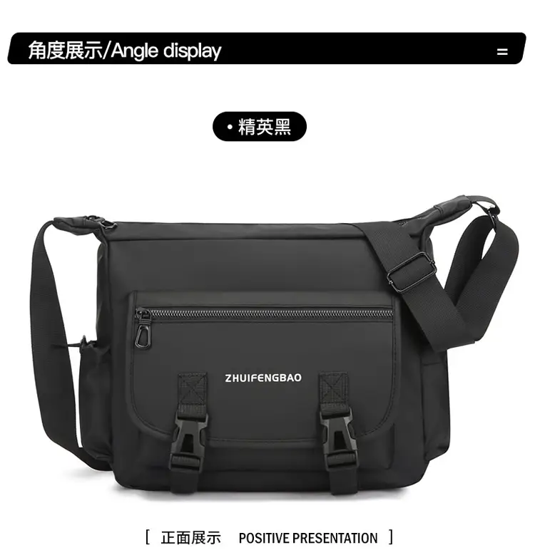 Waterproof Korean Style Men's Shoulder Bag — feature 16