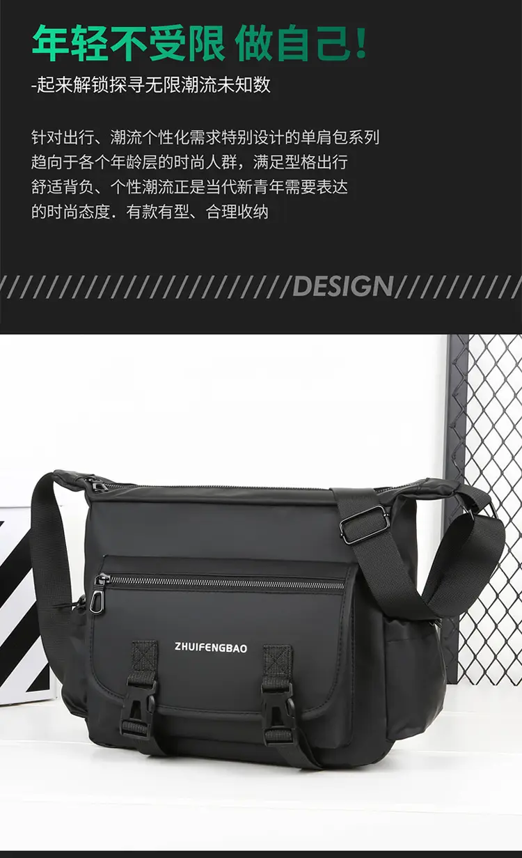 Waterproof Korean Style Men's Shoulder Bag — feature 2