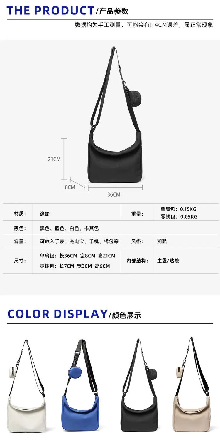 Black Crossbody Bag for Men Unisex Shoulder Bag — feature 3