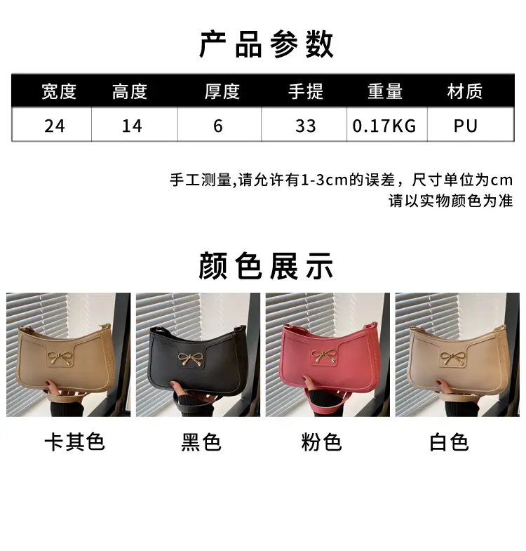 Light Brown Korean Style Shoulder Bag with Bow Detail — feature 1