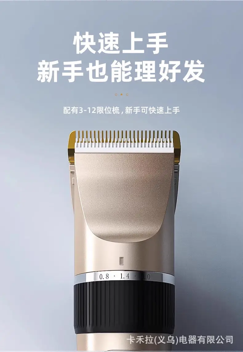 Rechargeable Ceramic Hair Clipper Razor for Home & Salon Use — feature 12