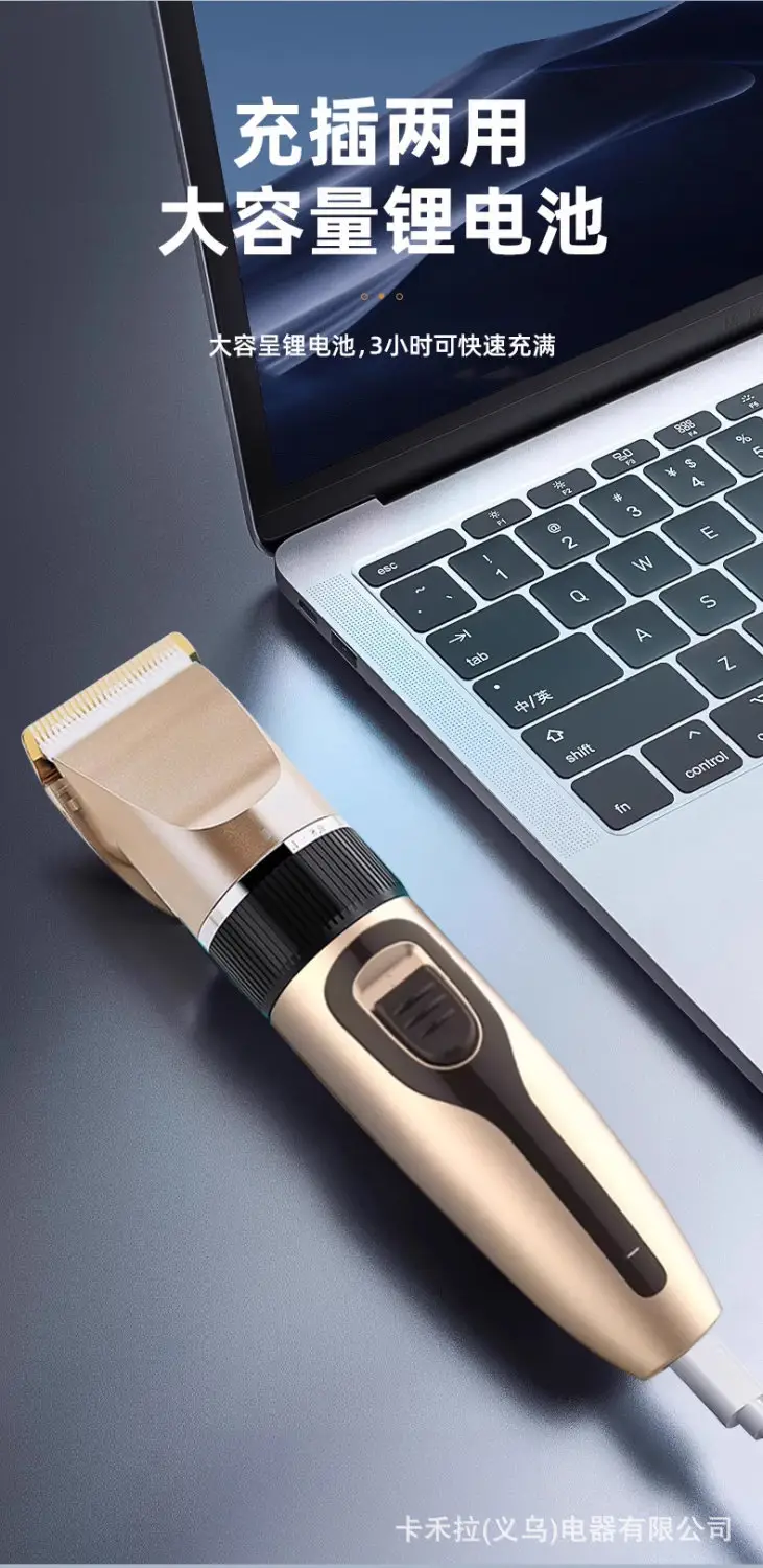 Rechargeable Ceramic Hair Clipper Razor for Home & Salon Use — feature 17
