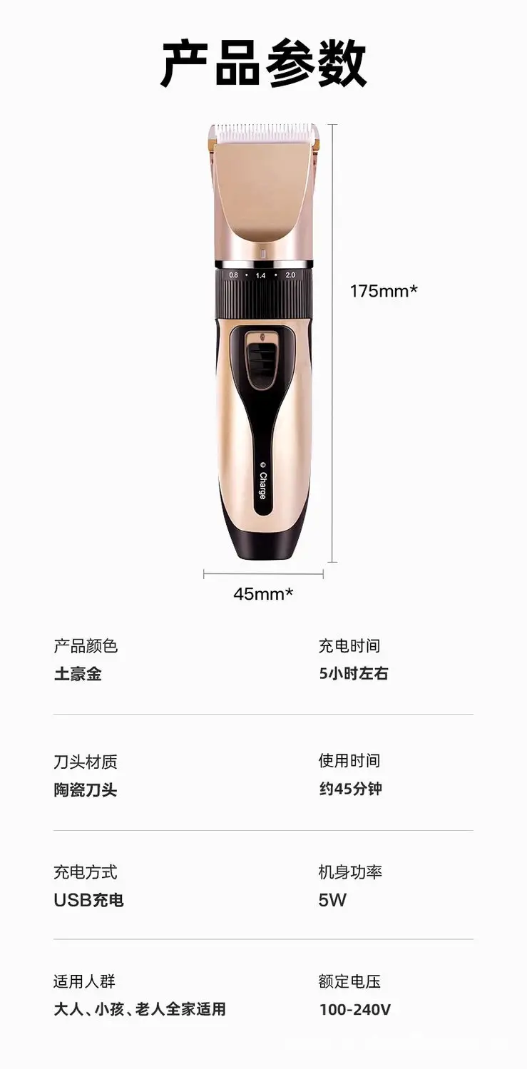 Rechargeable Ceramic Hair Clipper Razor for Home & Salon Use — feature 20