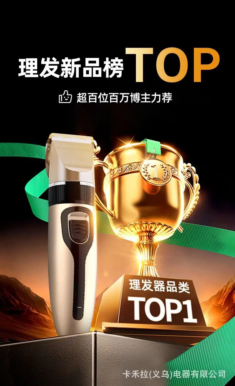 Rechargeable Ceramic Hair Clipper Razor for Home & Salon Use — feature 9