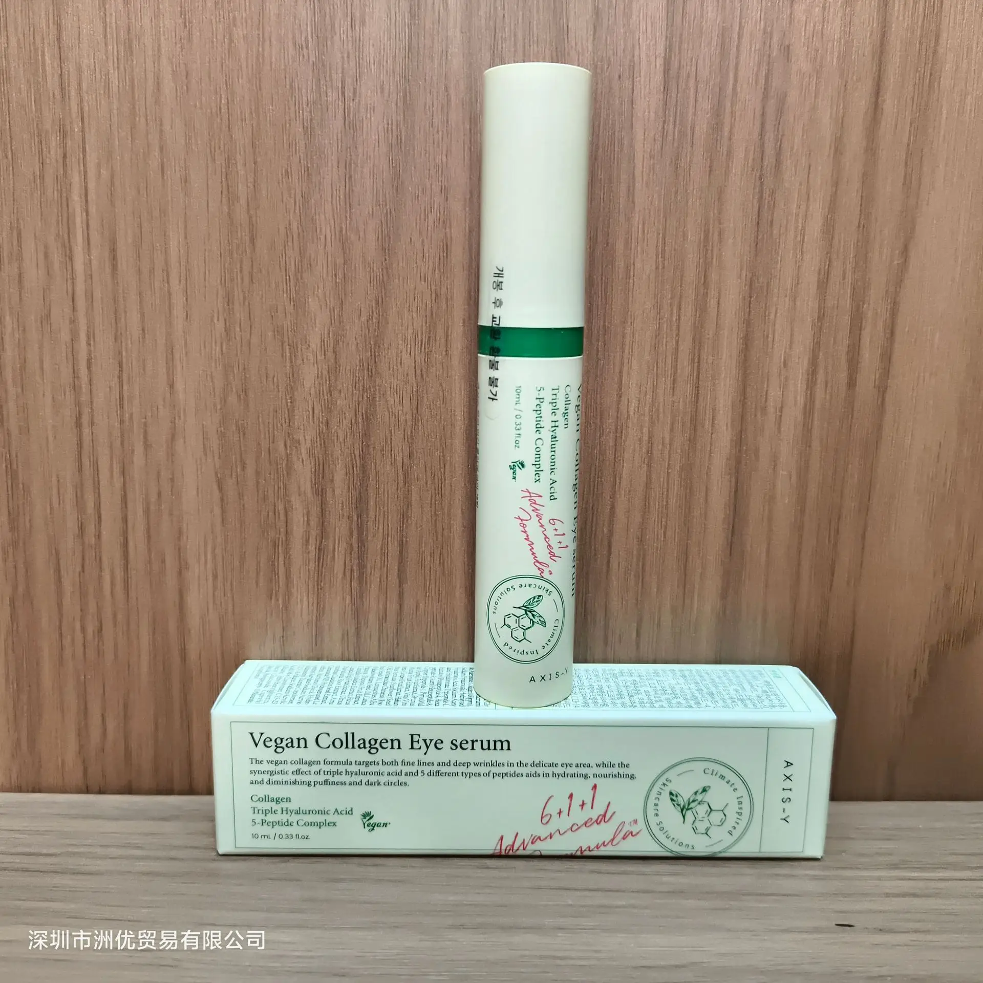 Anshu Research Collagen Eye Ball Essence 10ML