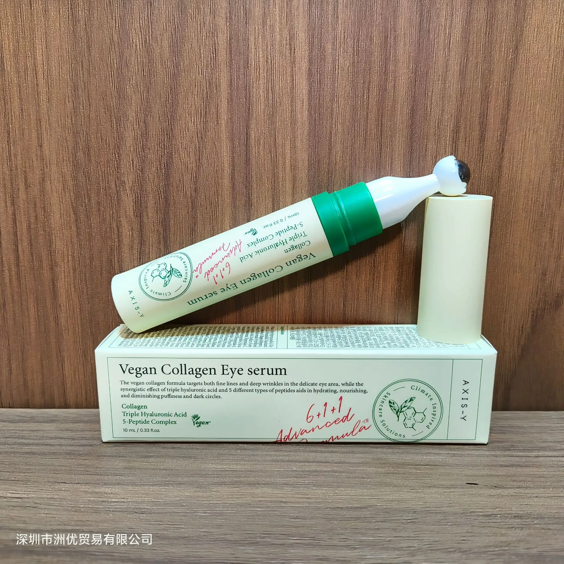 Anshu Research Collagen Eye Ball Essence 10ML