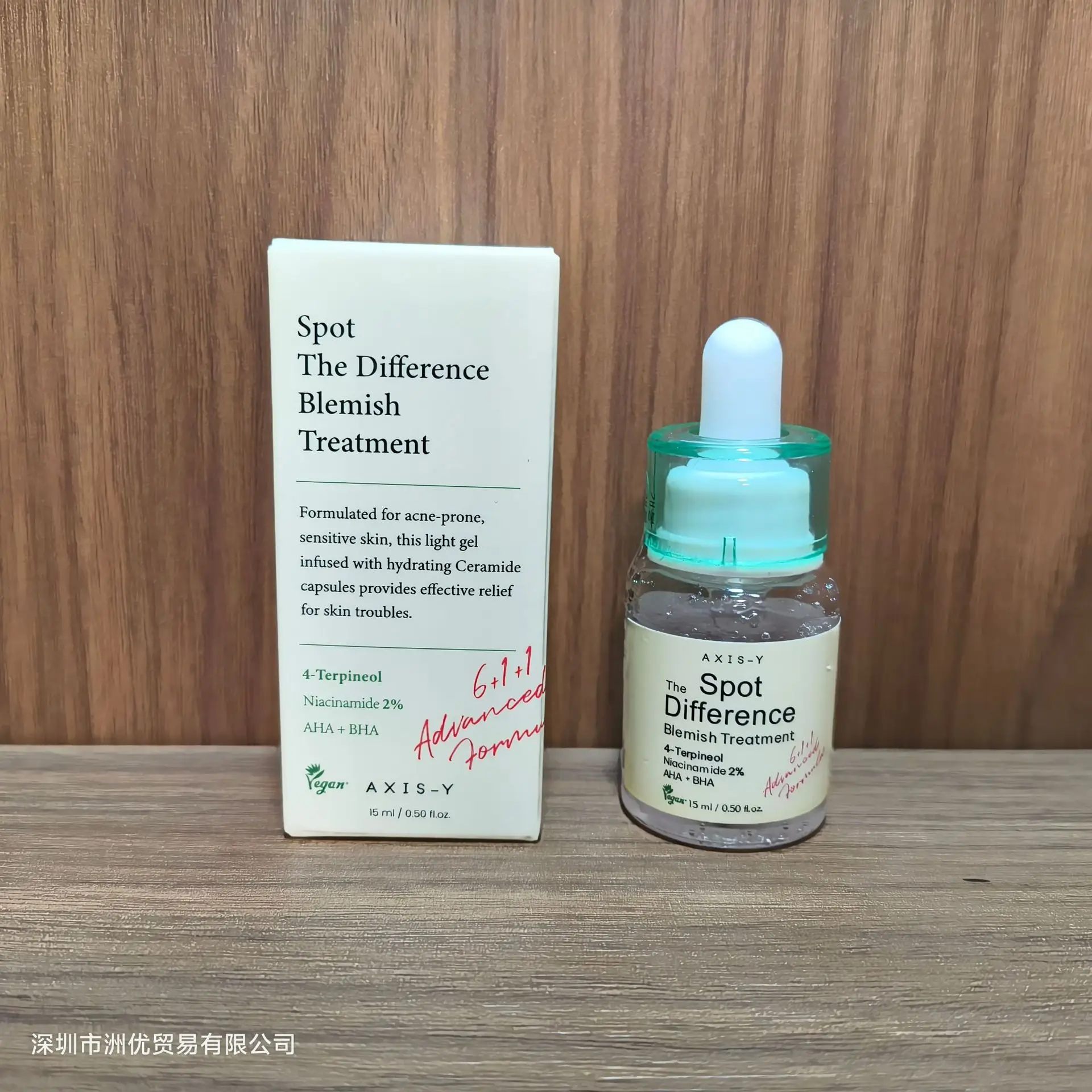 Anshu Research Collagen Eye Ball Essence 10ML