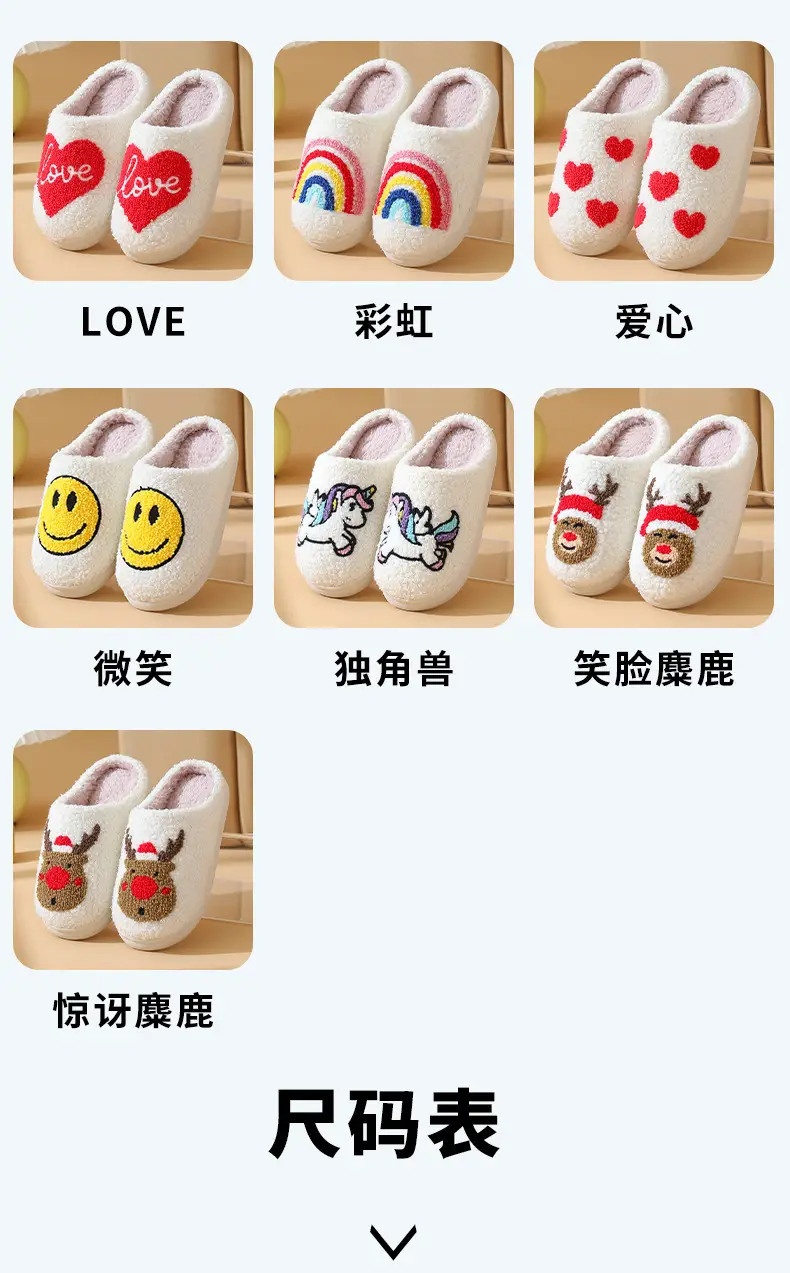 2025 Cross-Border Children's Cotton Slippers with Heart Design for Girls, Thick Cartoon Home Plush Heart Cotton Slippers Temu — feature 10