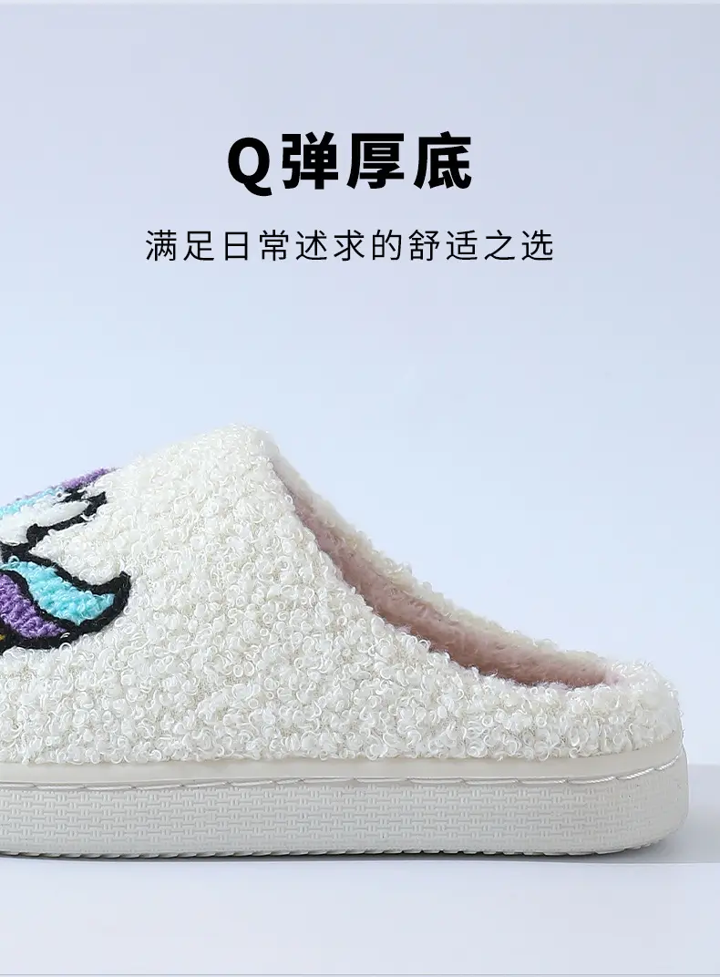 2025 Cross-Border Children's Cotton Slippers with Heart Design for Girls, Thick Cartoon Home Plush Heart Cotton Slippers Temu — feature 5