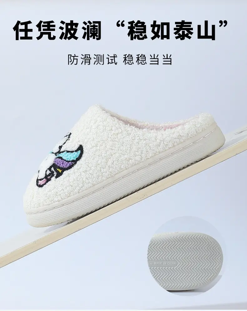 2025 Cross-Border Children's Cotton Slippers with Heart Design for Girls, Thick Cartoon Home Plush Heart Cotton Slippers Temu — feature 8