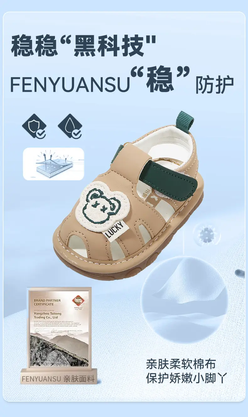 Summer new baby sandals soft bottom toddler 0 1-2 years old male baby shoes children call shoes girls non-slip — feature 10