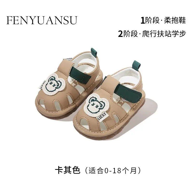 Summer new baby sandals soft bottom toddler 0 1-2 years old male baby shoes children call shoes girls non-slip