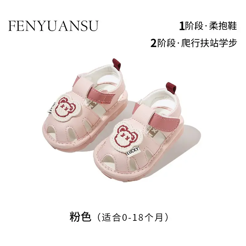 Summer new baby sandals soft bottom toddler 0 1-2 years old male baby shoes children call shoes girls non-slip