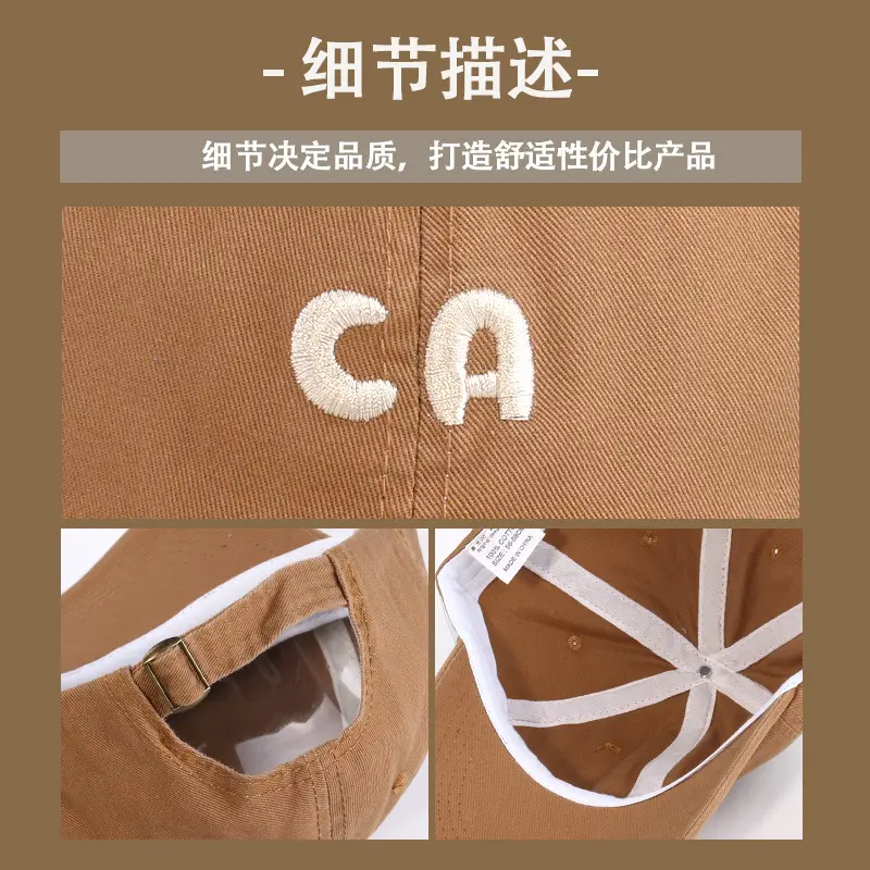 Men Sun Hat with Letter Embroidery Tan Baseball Cap - Image 7