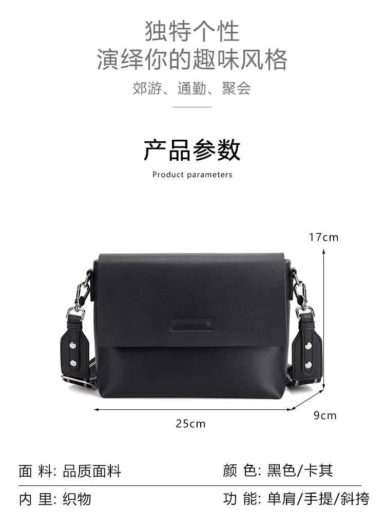 Black Leather Crossbody Bag for Women 2025 New Style — feature 3