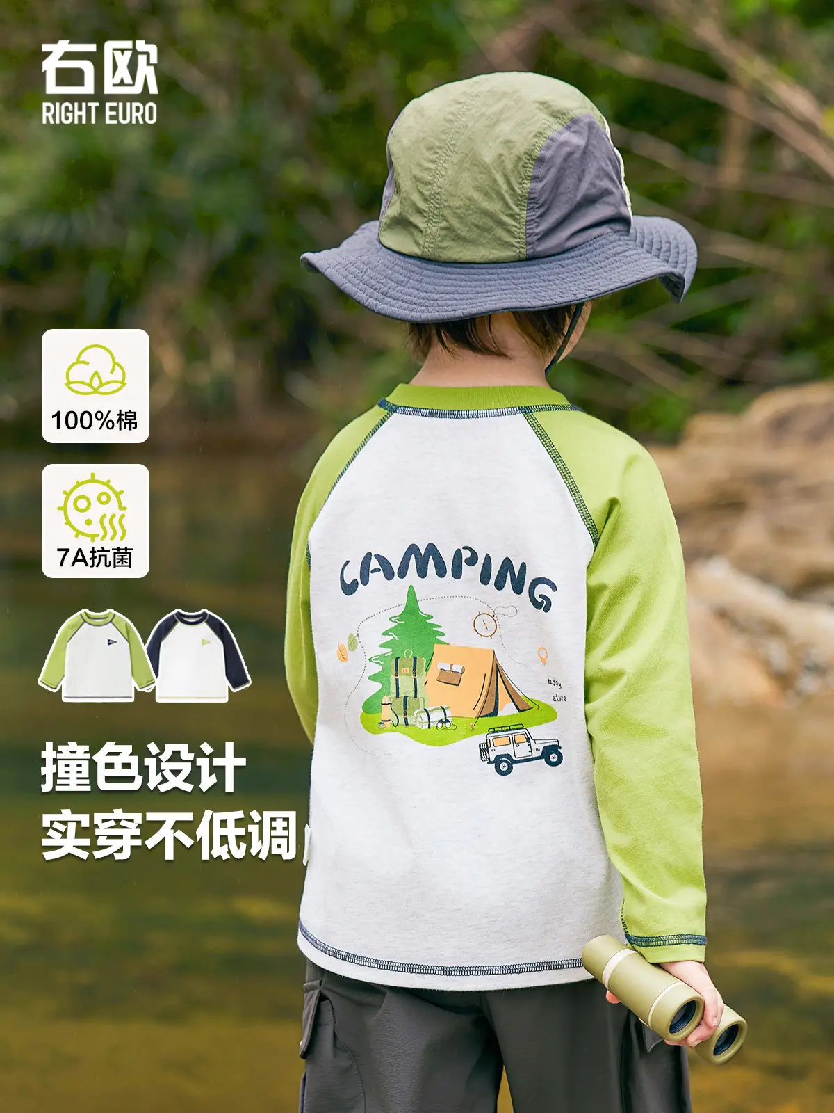 Boys Pure Cotton Camping T-Shirt Green White 2026 - Image 8
