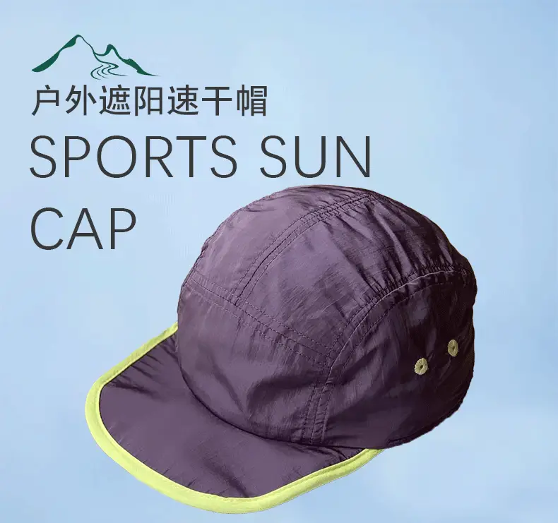 Waterproof Camping Hat Grey Purple Lightweight Breathable — feature 3
