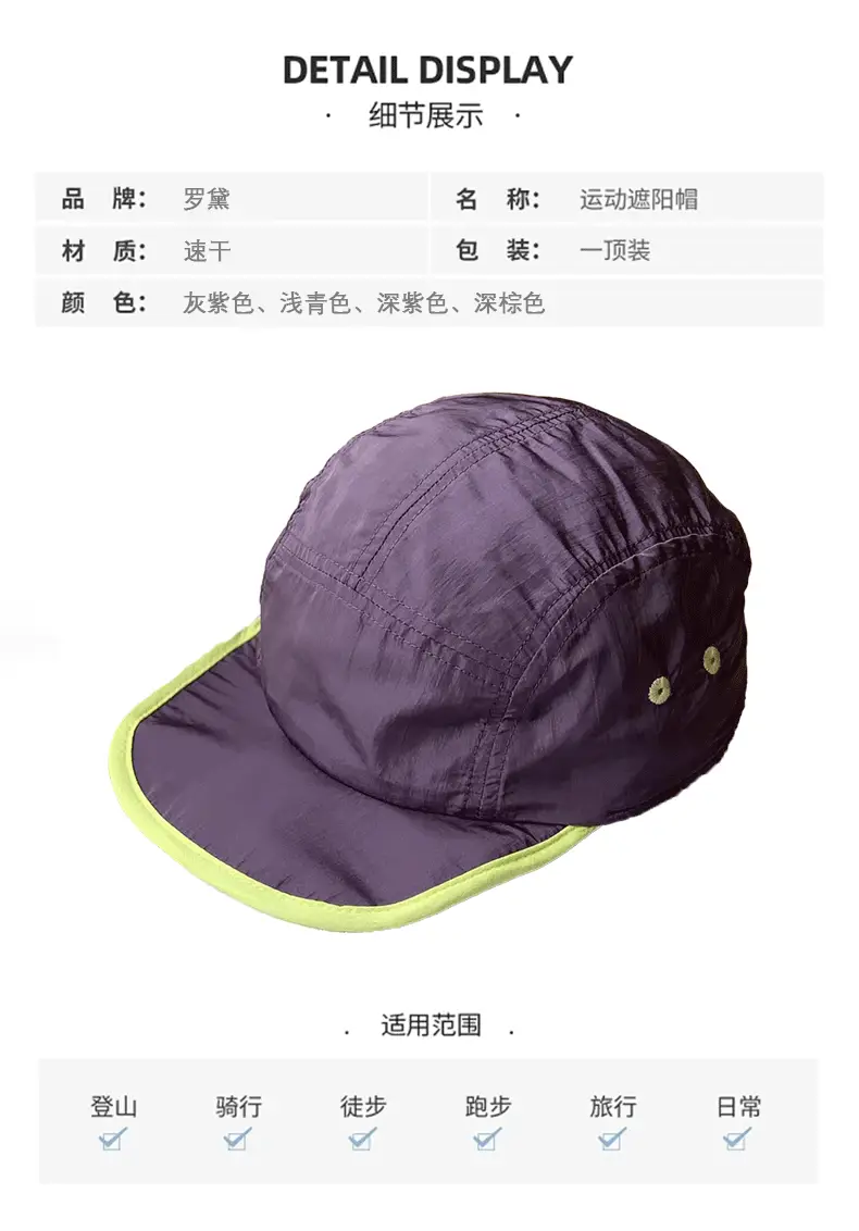 Waterproof Camping Hat Grey Purple Lightweight Breathable — feature 5