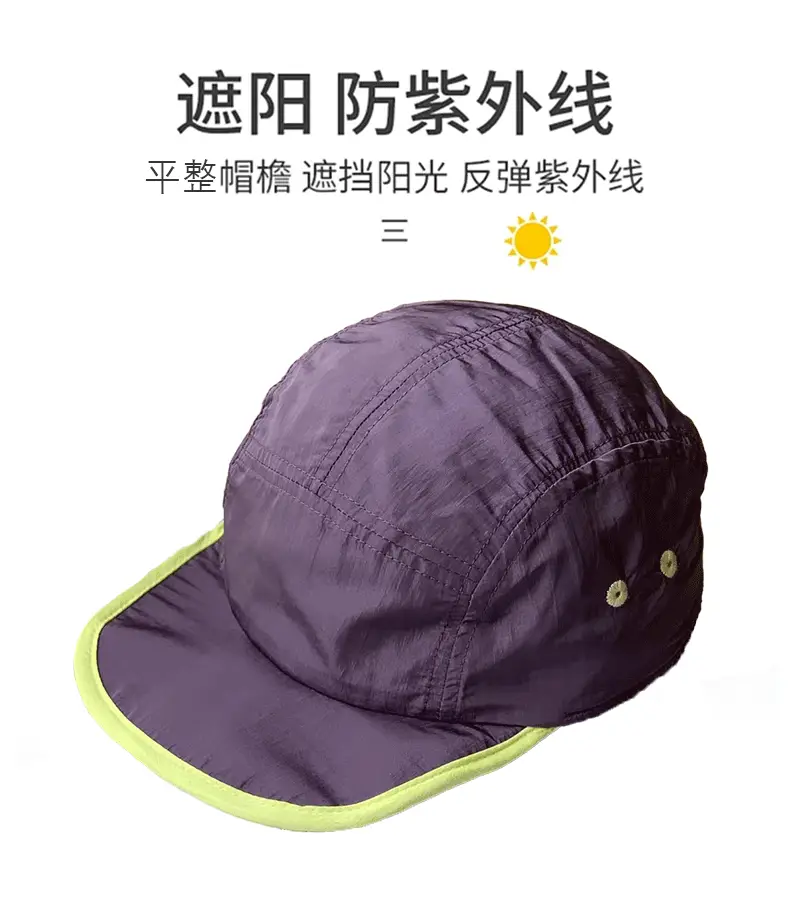 Waterproof Camping Hat Grey Purple Lightweight Breathable — feature 7