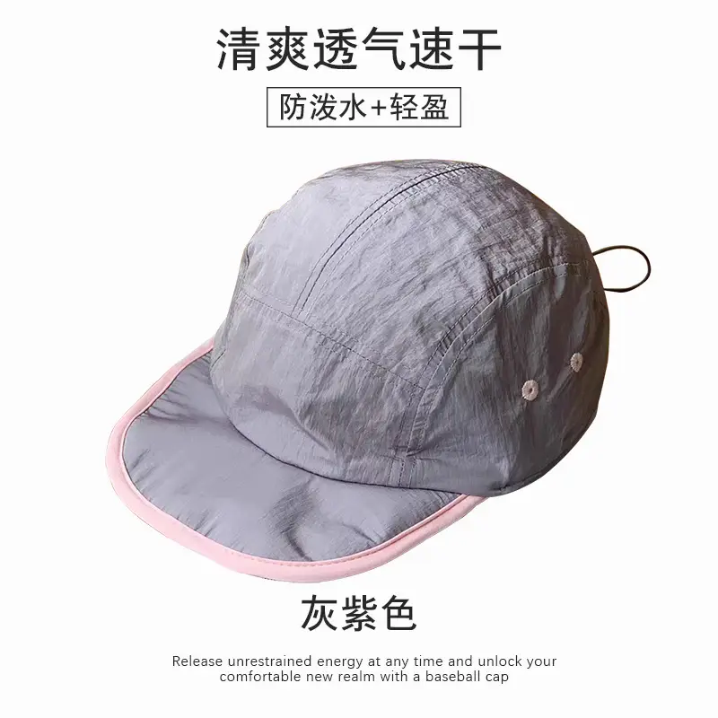 Waterproof Camping Hat Grey Purple Lightweight Breathable - Image 4