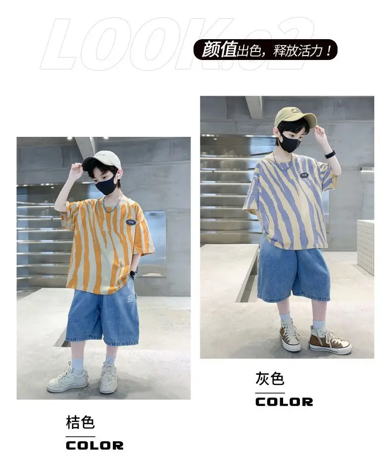 Boy Cotton Striped Shorts Summer Casual Top — feature 2