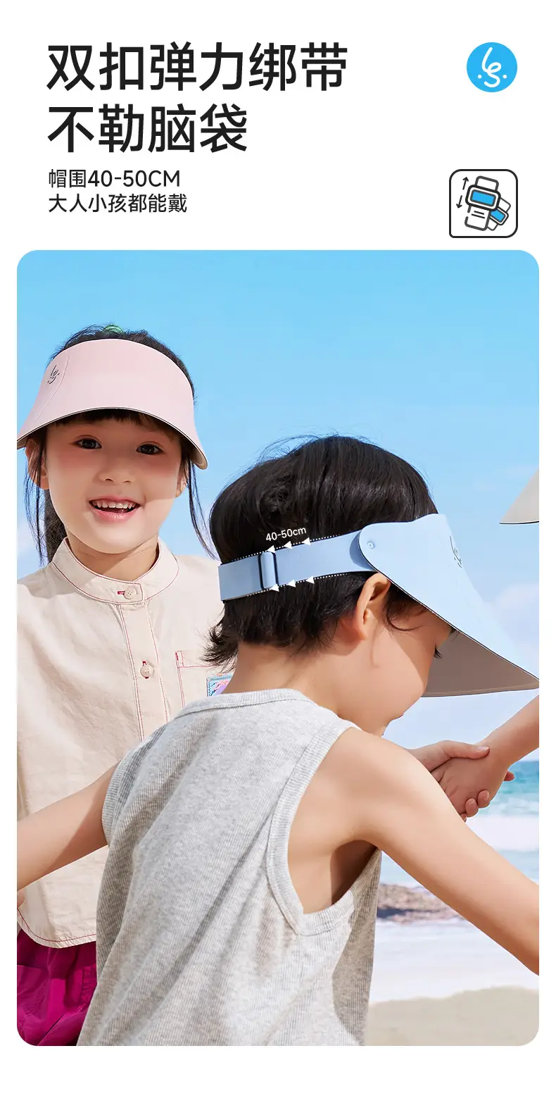 Rushan Children Sunscreen Hat Yellow Boneless Outdoor — feature 15
