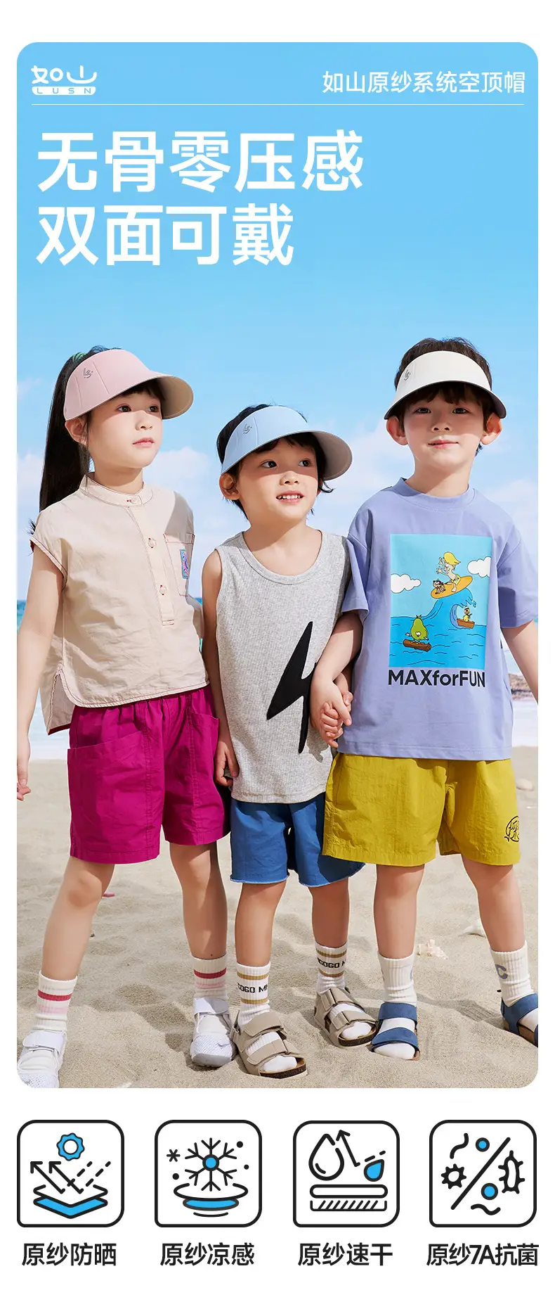 Rushan Children Sunscreen Hat Yellow Boneless Outdoor — feature 6