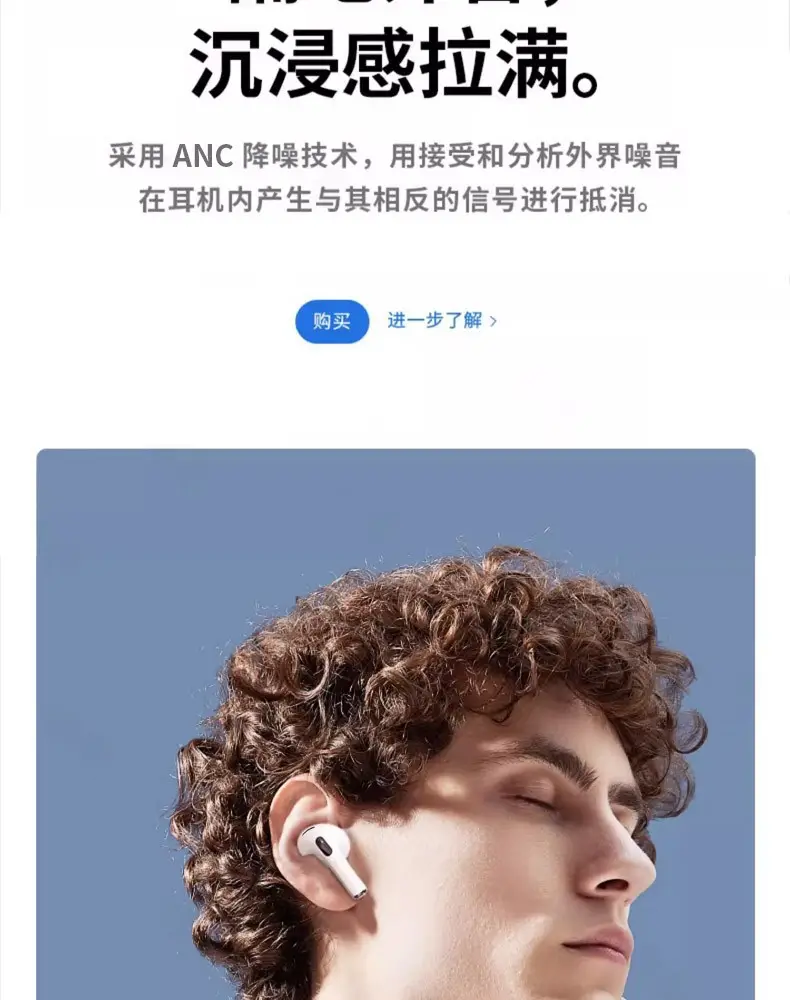 New Wireless Bluetooth Earphones, True Wireless Huaqiangbei Top-Of-The-Line Seventh-Generation Long-Lasting Noise-Cancelling In-Ear Earphones — feature 10