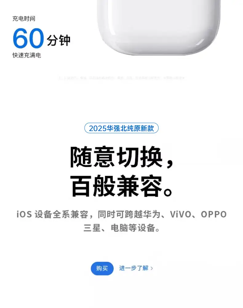 New Wireless Bluetooth Earphones, True Wireless Huaqiangbei Top-Of-The-Line Seventh-Generation Long-Lasting Noise-Cancelling In-Ear Earphones — feature 11