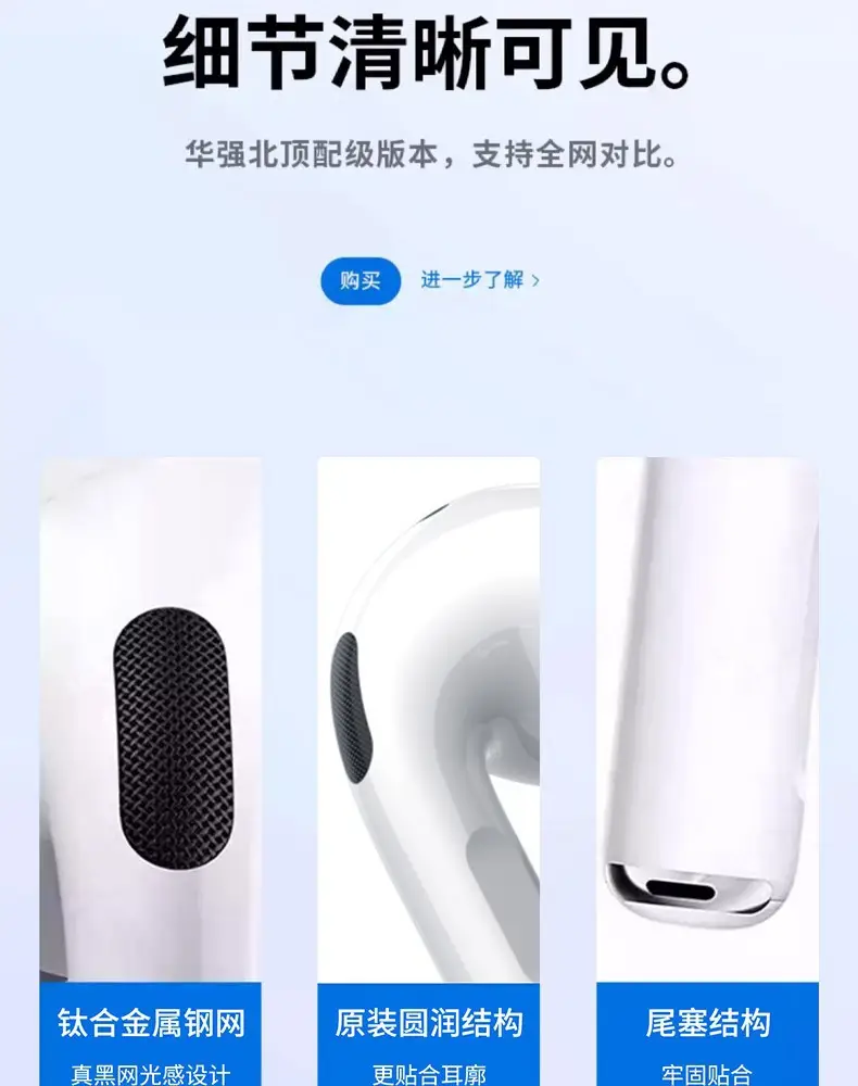 New Wireless Bluetooth Earphones, True Wireless Huaqiangbei Top-Of-The-Line Seventh-Generation Long-Lasting Noise-Cancelling In-Ear Earphones — feature 12