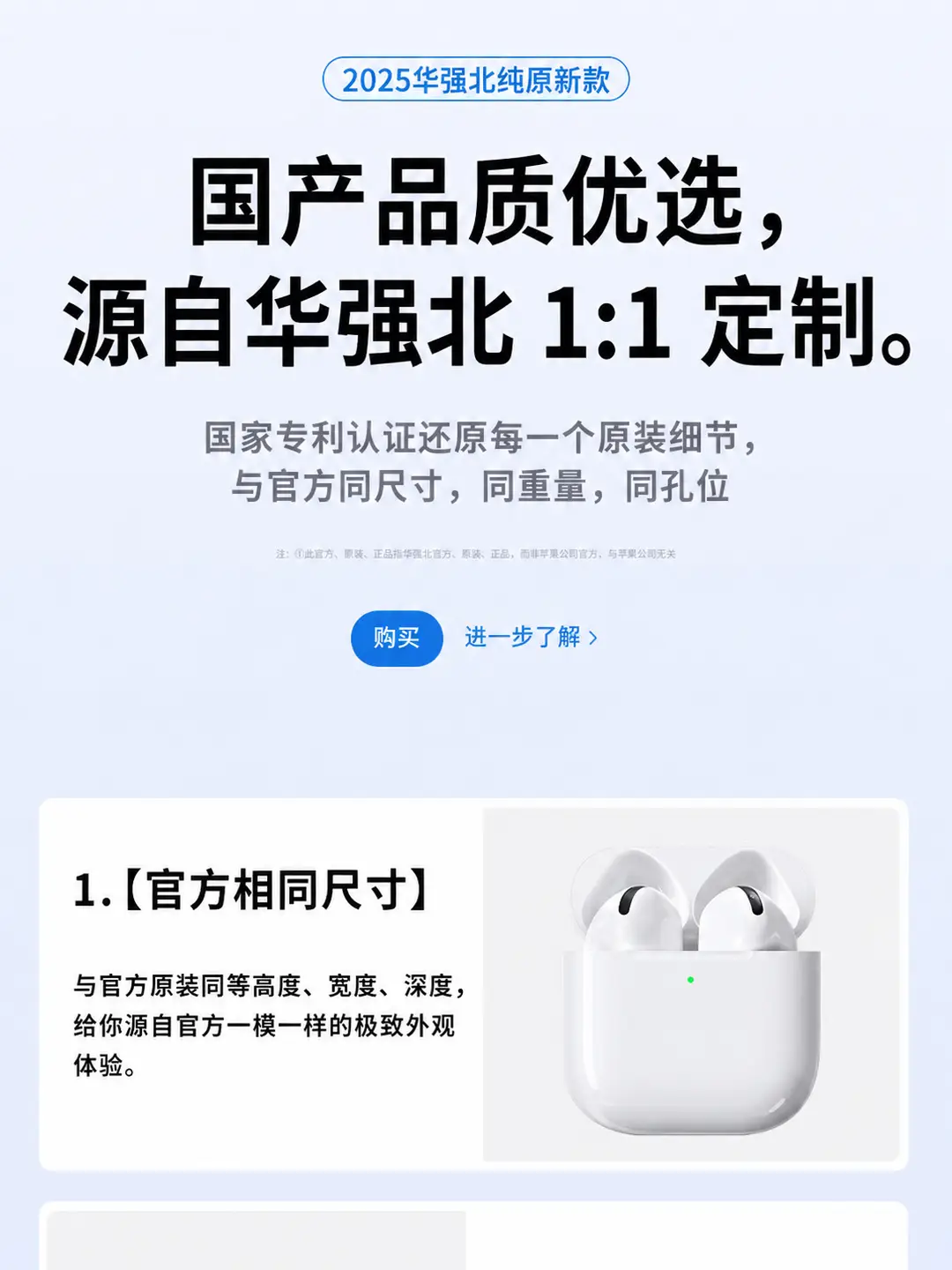 New Wireless Bluetooth Earphones, True Wireless Huaqiangbei Top-Of-The-Line Seventh-Generation Long-Lasting Noise-Cancelling In-Ear Earphones — feature 3