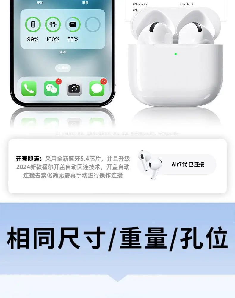 New Wireless Bluetooth Earphones, True Wireless Huaqiangbei Top-Of-The-Line Seventh-Generation Long-Lasting Noise-Cancelling In-Ear Earphones — feature 4