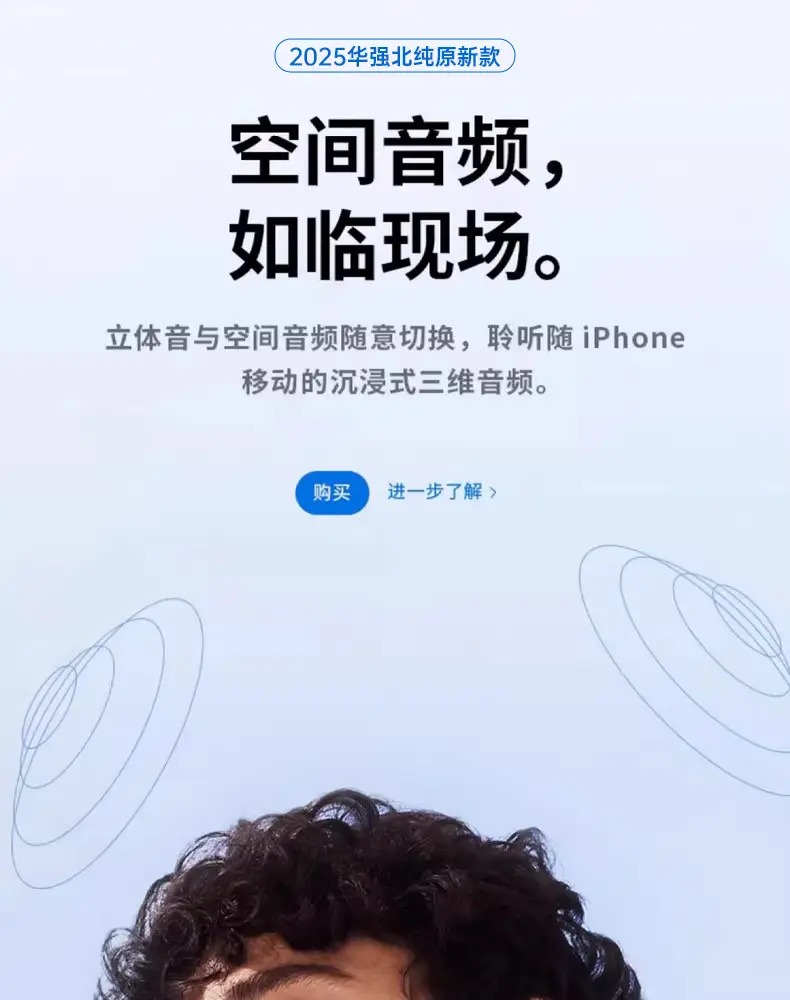 New Wireless Bluetooth Earphones, True Wireless Huaqiangbei Top-Of-The-Line Seventh-Generation Long-Lasting Noise-Cancelling In-Ear Earphones — feature 7