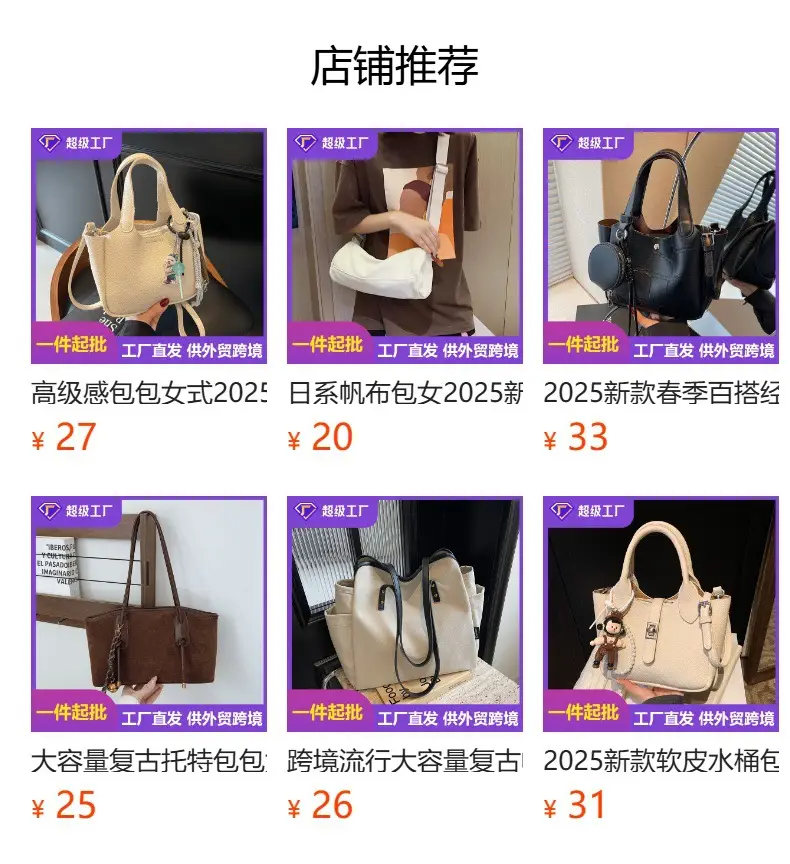 Yellow Crossbody Bag for Women with Long Strap — feature 1