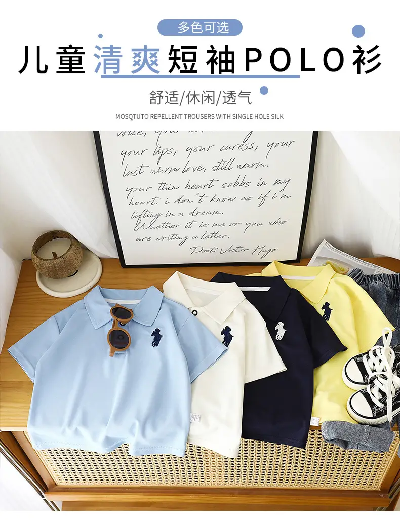 Children's Yellow Polo T-Shirt Summer Wear 2025 β feature 1