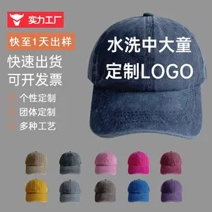 Yellow Lettered Baseball Cap for Men Women Summer — feature 11