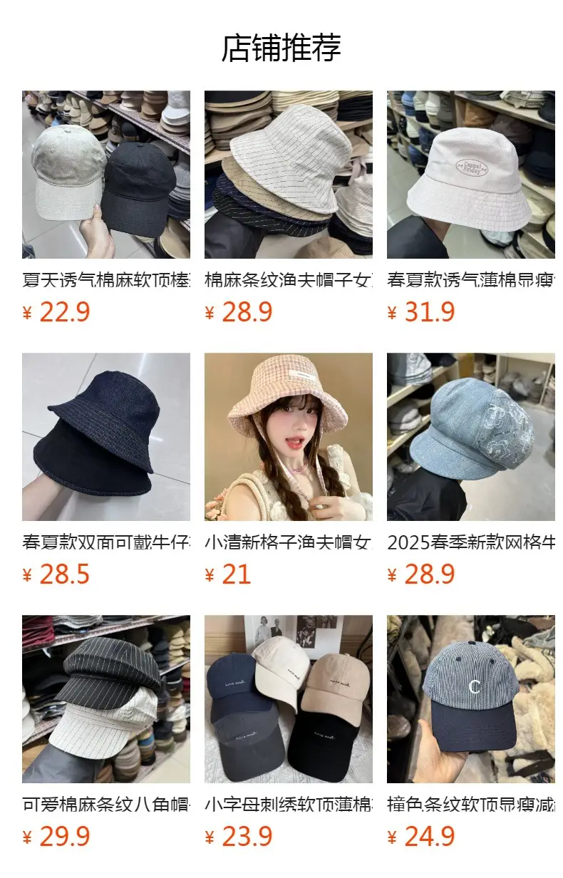 Women Grey Distressed Baseball Cap Spring Summer — feature 1