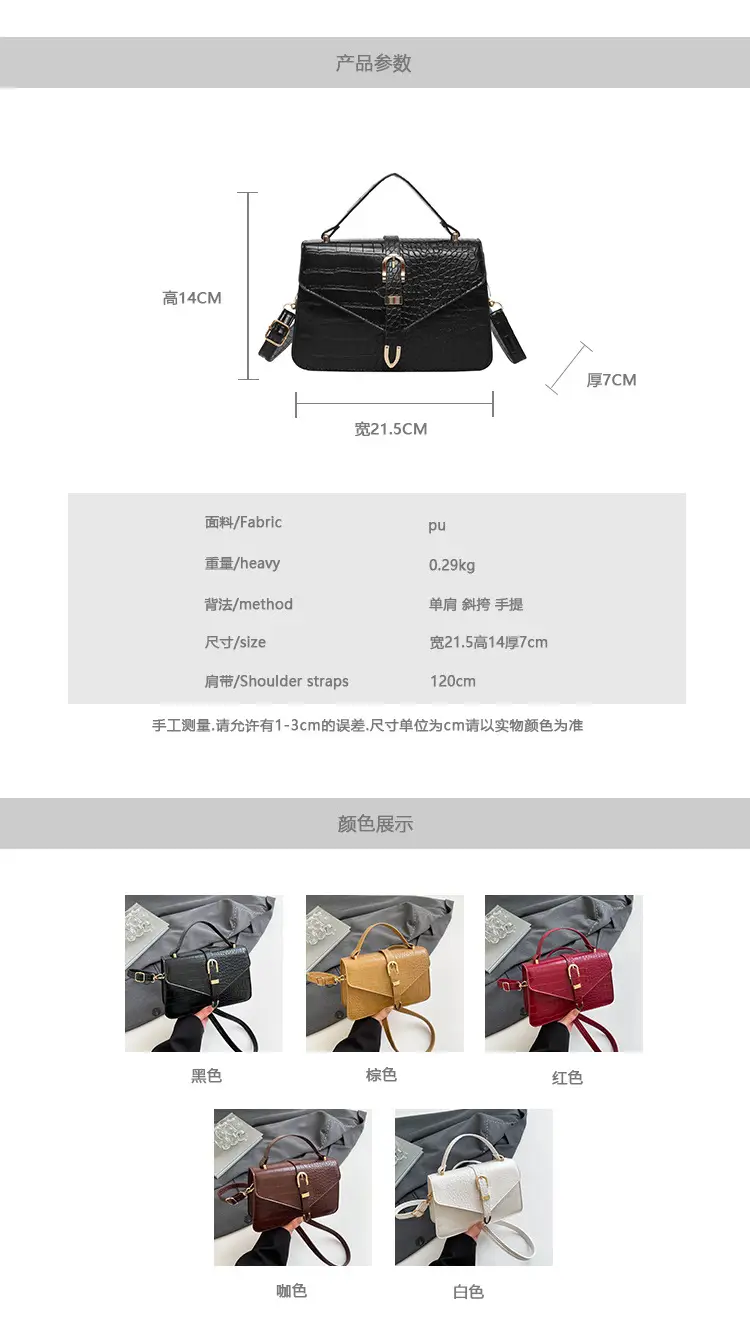 2025 Croc Pattern Shoulder Crossbody Bag Brown White Black β feature 2