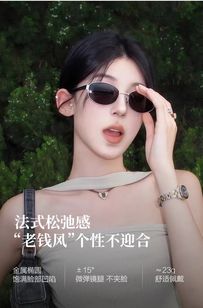 Women's UV400 Metal Sunglasses with Tortoise Gate Frames — feature 1