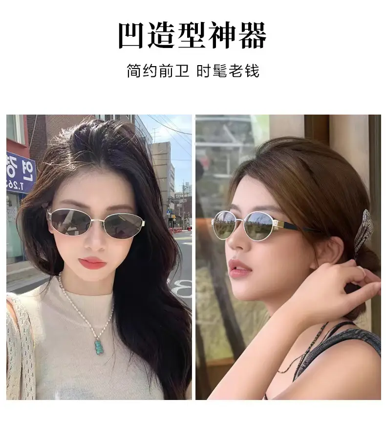Women's UV400 Metal Sunglasses with Tortoise Gate Frames — feature 2