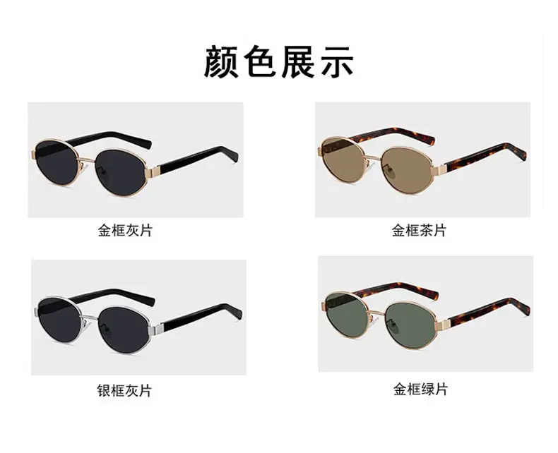 Women's UV400 Metal Sunglasses with Tortoise Gate Frames — feature 3