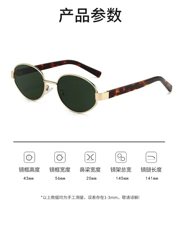 Women's UV400 Metal Sunglasses with Tortoise Gate Frames — feature 4
