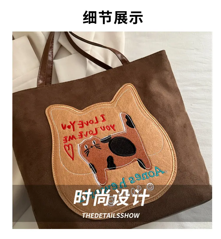Korean Cat Design Large Capacity Women's Tote Bags — feature 2