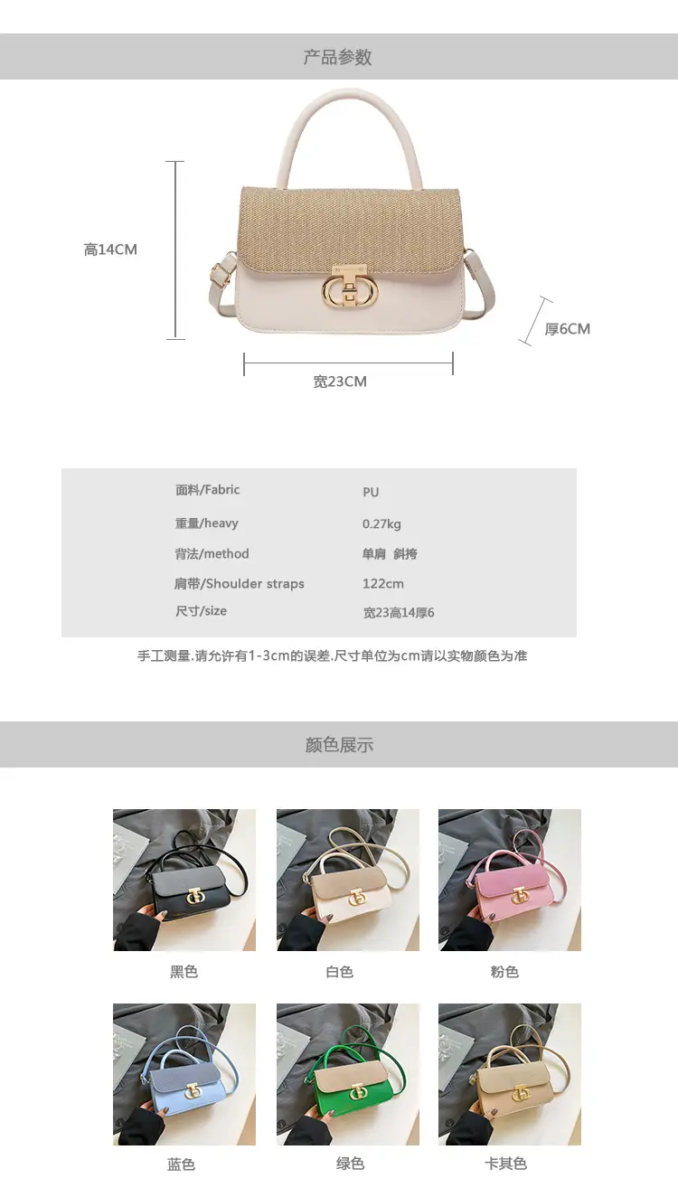 Green Textured Lock Buckle Shoulder Bag for Women — feature 3