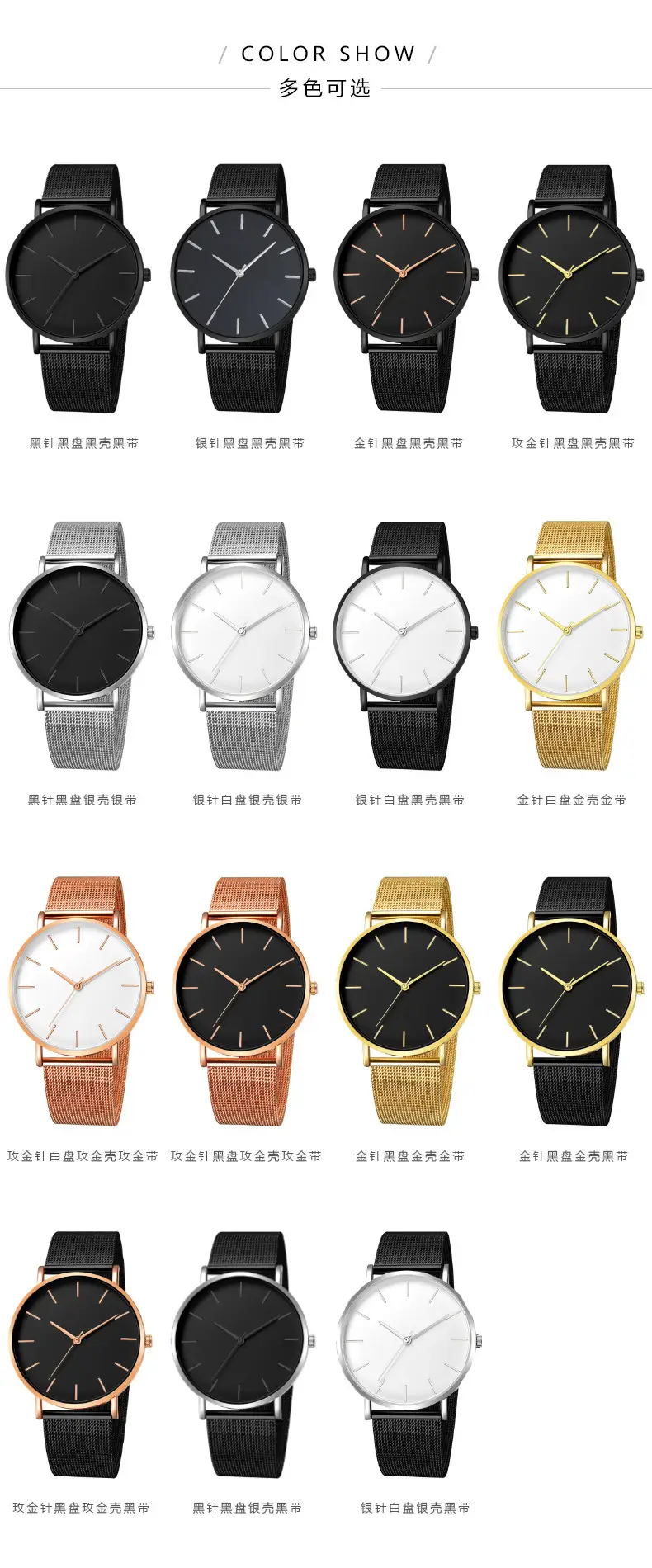 Factory direct foreign trade men's business quartz watch explosions fashion mesh watch simple atmosphere watch wholesale — feature 4