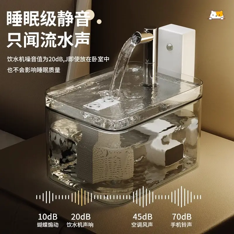 Cat Water Dispenser Rechargeable Wireless Sensor Pet Smart Drinking Water Dispenser Automatic Circulation Without Wet Mouth Flow